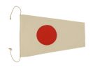 Number 1 - Nautical Cloth Signal Pennant Decoration 20""