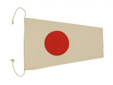 Number 1 - Nautical Cloth Signal Pennant Decoration 20""